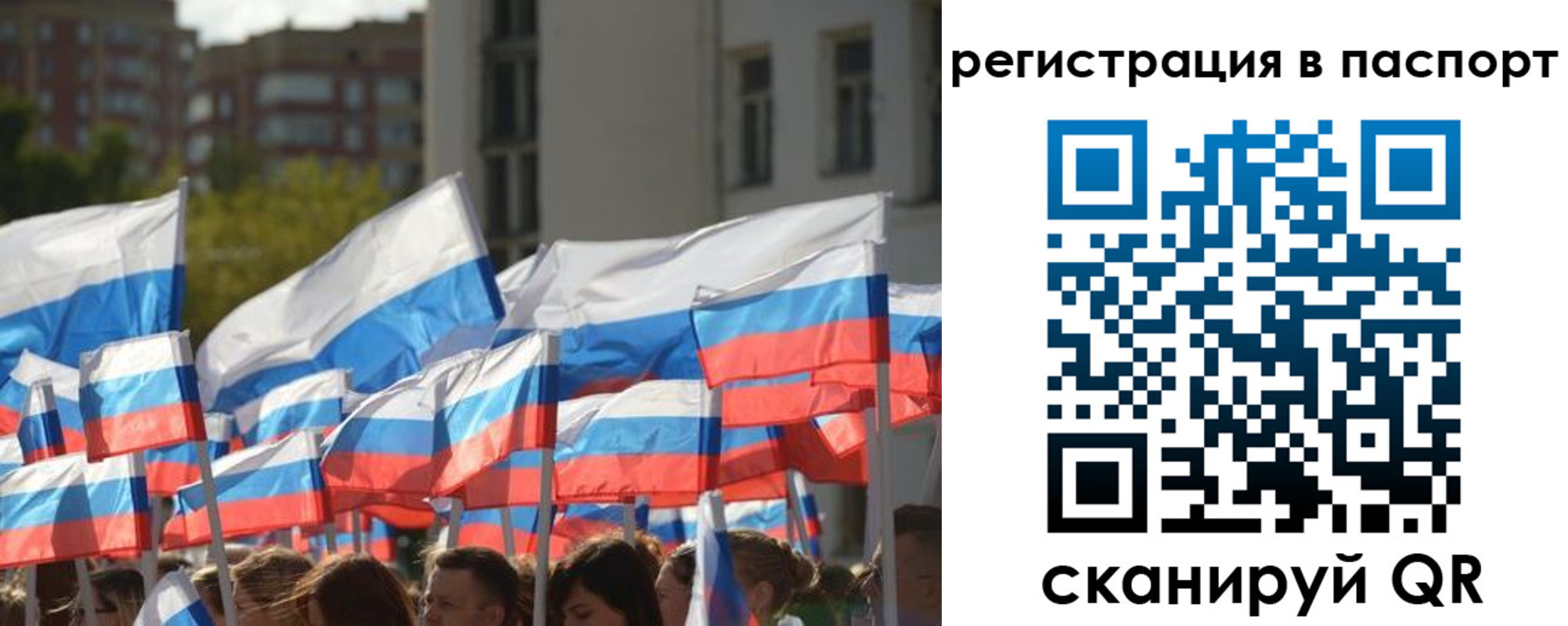 временная регистрация собственник в Котельниках