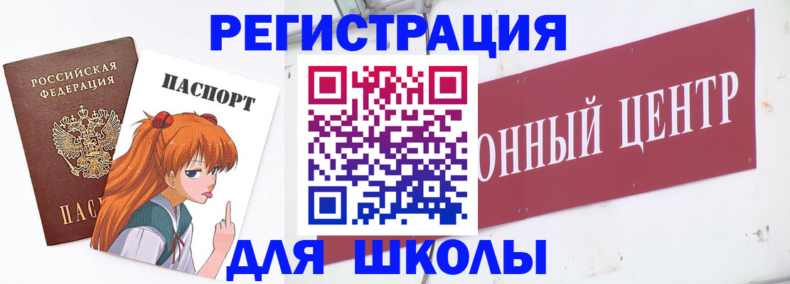 регистрация для дет. сада в Котельниках