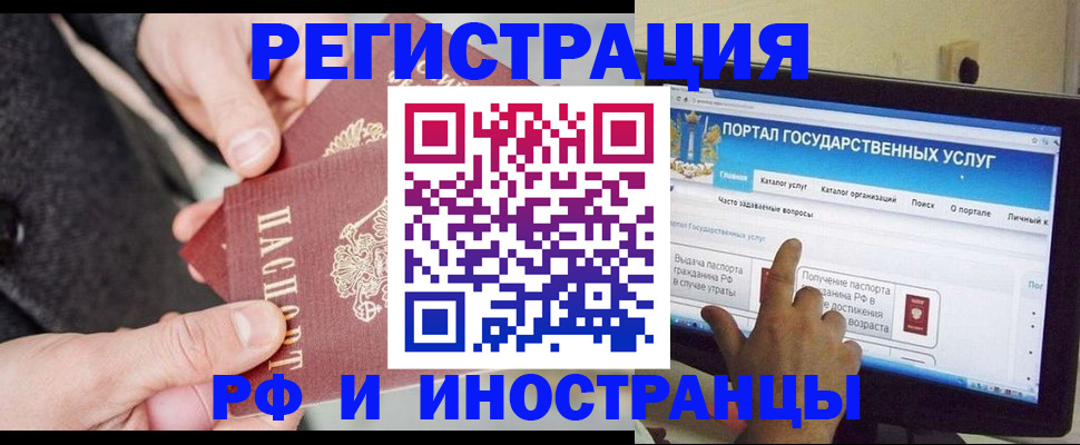 прописка поиск в Котельниках