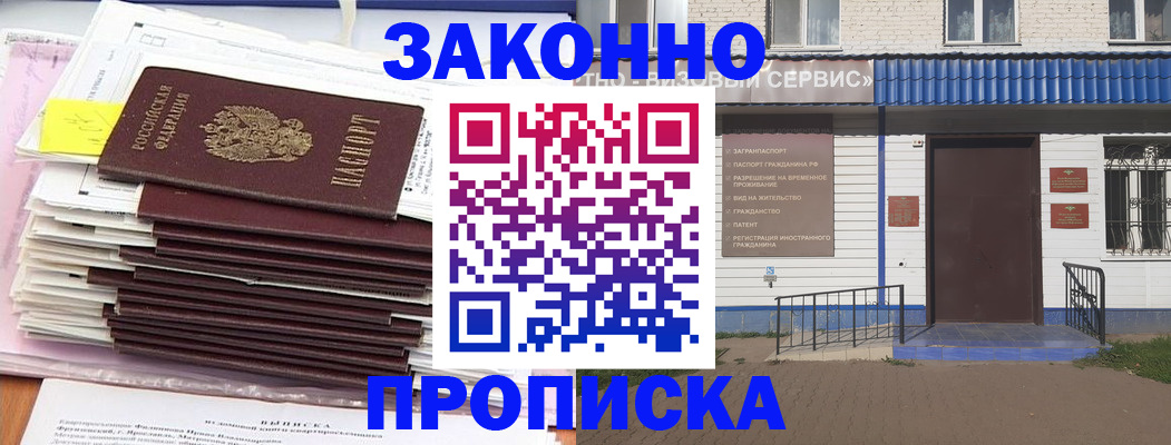 регистрация для дет. сада в Котельниках